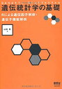 【メーカー名】オーム社【メーカー型番】【ブランド名】掲載画像は全てイメージです。実際の商品とは色味等異なる場合がございますのでご了承ください。【 ご注文からお届けまで 】・ご注文　：ご注文は24時間受け付けております。・注文確認：当店より注文確認メールを送信いたします。・入金確認：ご決済の承認が完了した翌日よりお届けまで2〜7営業日前後となります。　※海外在庫品の場合は2〜4週間程度かかる場合がございます。　※納期に変更が生じた際は別途メールにてご確認メールをお送りさせて頂きます。　※お急ぎの場合は事前にお問い合わせください。・商品発送：出荷後に配送業者と追跡番号等をメールにてご案内致します。　※離島、北海道、九州、沖縄は遅れる場合がございます。予めご了承下さい。　※ご注文後、当店よりご注文内容についてご確認のメールをする場合がございます。期日までにご返信が無い場合キャンセルとさせて頂く場合がございますので予めご了承下さい。【 在庫切れについて 】他モールとの併売品の為、在庫反映が遅れてしまう場合がございます。完売の際はメールにてご連絡させて頂きますのでご了承ください。【 初期不良のご対応について 】・商品が到着致しましたらなるべくお早めに商品のご確認をお願いいたします。・当店では初期不良があった場合に限り、商品到着から7日間はご返品及びご交換を承ります。初期不良の場合はご購入履歴の「ショップへ問い合わせ」より不具合の内容をご連絡ください。・代替品がある場合はご交換にて対応させていただきますが、代替品のご用意ができない場合はご返品及びご注文キャンセル（ご返金）とさせて頂きますので予めご了承ください。【 中古品ついて 】中古品のため画像の通りではございません。また、中古という特性上、使用や動作に影響の無い程度の使用感、経年劣化、キズや汚れ等がある場合がございますのでご了承の上お買い求めくださいませ。◆ 付属品について商品タイトルに記載がない場合がありますので、ご不明な場合はメッセージにてお問い合わせください。商品名に『付属』『特典』『○○付き』等の記載があっても特典など付属品が無い場合もございます。ダウンロードコードは付属していても使用及び保証はできません。中古品につきましては基本的に動作に必要な付属品はございますが、説明書・外箱・ドライバーインストール用のCD-ROM等は付属しておりません。◆ ゲームソフトのご注意点・商品名に「輸入版 / 海外版 / IMPORT」と記載されている海外版ゲームソフトの一部は日本版のゲーム機では動作しません。お持ちのゲーム機のバージョンなど対応可否をお調べの上、動作の有無をご確認ください。尚、輸入版ゲームについてはメーカーサポートの対象外となります。◆ DVD・Blu-rayのご注意点・商品名に「輸入版 / 海外版 / IMPORT」と記載されている海外版DVD・Blu-rayにつきましては映像方式の違いの為、一般的な国内向けプレイヤーにて再生できません。ご覧になる際はディスクの「リージョンコード」と「映像方式(DVDのみ)」に再生機器側が対応している必要があります。パソコンでは映像方式は関係ないため、リージョンコードさえ合致していれば映像方式を気にすることなく視聴可能です。・商品名に「レンタル落ち 」と記載されている商品につきましてはディスクやジャケットに管理シール（値札・セキュリティータグ・バーコード等含みます）が貼付されています。ディスクの再生に支障の無い程度の傷やジャケットに傷み（色褪せ・破れ・汚れ・濡れ痕等）が見られる場合があります。予めご了承ください。◆ トレーディングカードのご注意点トレーディングカードはプレイ用です。中古買取り品の為、細かなキズ・白欠け・多少の使用感がございますのでご了承下さいませ。再録などで型番が違う場合がございます。違った場合でも事前連絡等は致しておりませんので、型番を気にされる方はご遠慮ください。