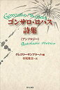 【メーカー名】現代企画室【メーカー型番】【ブランド名】現代企画室掲載画像は全てイメージです。実際の商品とは色味等異なる場合がございますのでご了承ください。【 ご注文からお届けまで 】・ご注文　：ご注文は24時間受け付けております。・注文確認：当店より注文確認メールを送信いたします。・入金確認：ご決済の承認が完了した翌日よりお届けまで2〜7営業日前後となります。　※海外在庫品の場合は2〜4週間程度かかる場合がございます。　※納期に変更が生じた際は別途メールにてご確認メールをお送りさせて頂きます。　※お急ぎの場合は事前にお問い合わせください。・商品発送：出荷後に配送業者と追跡番号等をメールにてご案内致します。　※離島、北海道、九州、沖縄は遅れる場合がございます。予めご了承下さい。　※ご注文後、当店よりご注文内容についてご確認のメールをする場合がございます。期日までにご返信が無い場合キャンセルとさせて頂く場合がございますので予めご了承下さい。【 在庫切れについて 】他モールとの併売品の為、在庫反映が遅れてしまう場合がございます。完売の際はメールにてご連絡させて頂きますのでご了承ください。【 初期不良のご対応について 】・商品が到着致しましたらなるべくお早めに商品のご確認をお願いいたします。・当店では初期不良があった場合に限り、商品到着から7日間はご返品及びご交換を承ります。初期不良の場合はご購入履歴の「ショップへ問い合わせ」より不具合の内容をご連絡ください。・代替品がある場合はご交換にて対応させていただきますが、代替品のご用意ができない場合はご返品及びご注文キャンセル（ご返金）とさせて頂きますので予めご了承ください。【 中古品ついて 】中古品のため画像の通りではございません。また、中古という特性上、使用や動作に影響の無い程度の使用感、経年劣化、キズや汚れ等がある場合がございますのでご了承の上お買い求めくださいませ。◆ 付属品について商品タイトルに記載がない場合がありますので、ご不明な場合はメッセージにてお問い合わせください。商品名に『付属』『特典』『○○付き』等の記載があっても特典など付属品が無い場合もございます。ダウンロードコードは付属していても使用及び保証はできません。中古品につきましては基本的に動作に必要な付属品はございますが、説明書・外箱・ドライバーインストール用のCD-ROM等は付属しておりません。◆ ゲームソフトのご注意点・商品名に「輸入版 / 海外版 / IMPORT」と記載されている海外版ゲームソフトの一部は日本版のゲーム機では動作しません。お持ちのゲーム機のバージョンなど対応可否をお調べの上、動作の有無をご確認ください。尚、輸入版ゲームについてはメーカーサポートの対象外となります。◆ DVD・Blu-rayのご注意点・商品名に「輸入版 / 海外版 / IMPORT」と記載されている海外版DVD・Blu-rayにつきましては映像方式の違いの為、一般的な国内向けプレイヤーにて再生できません。ご覧になる際はディスクの「リージョンコード」と「映像方式(DVDのみ)」に再生機器側が対応している必要があります。パソコンでは映像方式は関係ないため、リージョンコードさえ合致していれば映像方式を気にすることなく視聴可能です。・商品名に「レンタル落ち 」と記載されている商品につきましてはディスクやジャケットに管理シール（値札・セキュリティータグ・バーコード等含みます）が貼付されています。ディスクの再生に支障の無い程度の傷やジャケットに傷み（色褪せ・破れ・汚れ・濡れ痕等）が見られる場合があります。予めご了承ください。◆ トレーディングカードのご注意点トレーディングカードはプレイ用です。中古買取り品の為、細かなキズ・白欠け・多少の使用感がございますのでご了承下さいませ。再録などで型番が違う場合がございます。違った場合でも事前連絡等は致しておりませんので、型番を気にされる方はご遠慮ください。