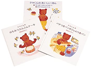 【メーカー名】福音館書店【メーカー型番】【ブランド名】掲載画像は全てイメージです。実際の商品とは色味等異なる場合がございますのでご了承ください。【 ご注文からお届けまで 】・ご注文　：ご注文は24時間受け付けております。・注文確認：当店より注文確認メールを送信いたします。・入金確認：ご決済の承認が完了した翌日よりお届けまで2〜7営業日前後となります。　※海外在庫品の場合は2〜4週間程度かかる場合がございます。　※納期に変更が生じた際は別途メールにてご確認メールをお送りさせて頂きます。　※お急ぎの場合は事前にお問い合わせください。・商品発送：出荷後に配送業者と追跡番号等をメールにてご案内致します。　※離島、北海道、九州、沖縄は遅れる場合がございます。予めご了承下さい。　※ご注文後、当店よりご注文内容についてご確認のメールをする場合がございます。期日までにご返信が無い場合キャンセルとさせて頂く場合がございますので予めご了承下さい。【 在庫切れについて 】他モールとの併売品の為、在庫反映が遅れてしまう場合がございます。完売の際はメールにてご連絡させて頂きますのでご了承ください。【 初期不良のご対応について 】・商品が到着致しましたらなるべくお早めに商品のご確認をお願いいたします。・当店では初期不良があった場合に限り、商品到着から7日間はご返品及びご交換を承ります。初期不良の場合はご購入履歴の「ショップへ問い合わせ」より不具合の内容をご連絡ください。・代替品がある場合はご交換にて対応させていただきますが、代替品のご用意ができない場合はご返品及びご注文キャンセル（ご返金）とさせて頂きますので予めご了承ください。【 中古品ついて 】中古品のため画像の通りではございません。また、中古という特性上、使用や動作に影響の無い程度の使用感、経年劣化、キズや汚れ等がある場合がございますのでご了承の上お買い求めくださいませ。◆ 付属品について商品タイトルに記載がない場合がありますので、ご不明な場合はメッセージにてお問い合わせください。商品名に『付属』『特典』『○○付き』等の記載があっても特典など付属品が無い場合もございます。ダウンロードコードは付属していても使用及び保証はできません。中古品につきましては基本的に動作に必要な付属品はございますが、説明書・外箱・ドライバーインストール用のCD-ROM等は付属しておりません。◆ ゲームソフトのご注意点・商品名に「輸入版 / 海外版 / IMPORT」と記載されている海外版ゲームソフトの一部は日本版のゲーム機では動作しません。お持ちのゲーム機のバージョンなど対応可否をお調べの上、動作の有無をご確認ください。尚、輸入版ゲームについてはメーカーサポートの対象外となります。◆ DVD・Blu-rayのご注意点・商品名に「輸入版 / 海外版 / IMPORT」と記載されている海外版DVD・Blu-rayにつきましては映像方式の違いの為、一般的な国内向けプレイヤーにて再生できません。ご覧になる際はディスクの「リージョンコード」と「映像方式(DVDのみ)」に再生機器側が対応している必要があります。パソコンでは映像方式は関係ないため、リージョンコードさえ合致していれば映像方式を気にすることなく視聴可能です。・商品名に「レンタル落ち 」と記載されている商品につきましてはディスクやジャケットに管理シール（値札・セキュリティータグ・バーコード等含みます）が貼付されています。ディスクの再生に支障の無い程度の傷やジャケットに傷み（色褪せ・破れ・汚れ・濡れ痕等）が見られる場合があります。予めご了承ください。◆ トレーディングカードのご注意点トレーディングカードはプレイ用です。中古買取り品の為、細かなキズ・白欠け・多少の使用感がございますのでご了承下さいませ。再録などで型番が違う場合がございます。違った場合でも事前連絡等は致しておりませんので、型番を気にされる方はご遠慮ください。