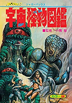 楽天市場】復刻版 ジャガーバックスの通販 楽天市場】復刻版 ジャガーバックスの通販
