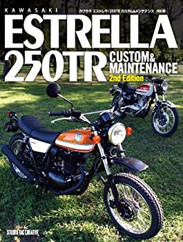楽天市場】ドラッグスター250（本・雑誌・コミック）の通販