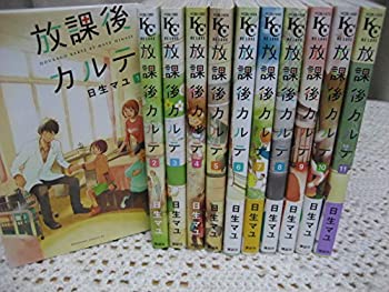 乐天商城 - 【中古】 放課後カルテ コミック 1-11巻セット (BE LOVE KC)