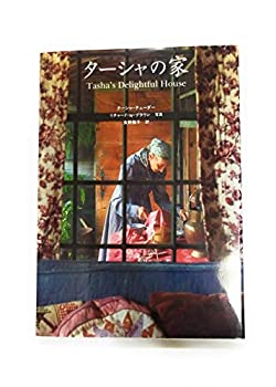 【メーカー名】KADOKAWA/メディアファクトリー【メーカー型番】【ブランド名】掲載画像は全てイメージです。実際の商品とは色味等異なる場合がございますのでご了承ください。【 ご注文からお届けまで 】・ご注文　：ご注文は24時間受け付けております。・注文確認：当店より注文確認メールを送信いたします。・入金確認：ご決済の承認が完了した翌日よりお届けまで2〜7営業日前後となります。　※海外在庫品の場合は2〜4週間程度かかる場合がございます。　※納期に変更が生じた際は別途メールにてご確認メールをお送りさせて頂きます。　※お急ぎの場合は事前にお問い合わせください。・商品発送：出荷後に配送業者と追跡番号等をメールにてご案内致します。　※離島、北海道、九州、沖縄は遅れる場合がございます。予めご了承下さい。　※ご注文後、当店よりご注文内容についてご確認のメールをする場合がございます。期日までにご返信が無い場合キャンセルとさせて頂く場合がございますので予めご了承下さい。【 在庫切れについて 】他モールとの併売品の為、在庫反映が遅れてしまう場合がございます。完売の際はメールにてご連絡させて頂きますのでご了承ください。【 初期不良のご対応について 】・商品が到着致しましたらなるべくお早めに商品のご確認をお願いいたします。・当店では初期不良があった場合に限り、商品到着から7日間はご返品及びご交換を承ります。初期不良の場合はご購入履歴の「ショップへ問い合わせ」より不具合の内容をご連絡ください。・代替品がある場合はご交換にて対応させていただきますが、代替品のご用意ができない場合はご返品及びご注文キャンセル（ご返金）とさせて頂きますので予めご了承ください。【 中古品ついて 】中古品のため画像の通りではございません。また、中古という特性上、使用や動作に影響の無い程度の使用感、経年劣化、キズや汚れ等がある場合がございますのでご了承の上お買い求めくださいませ。◆ 付属品について商品タイトルに記載がない場合がありますので、ご不明な場合はメッセージにてお問い合わせください。商品名に『付属』『特典』『○○付き』等の記載があっても特典など付属品が無い場合もございます。ダウンロードコードは付属していても使用及び保証はできません。中古品につきましては基本的に動作に必要な付属品はございますが、説明書・外箱・ドライバーインストール用のCD-ROM等は付属しておりません。◆ ゲームソフトのご注意点・商品名に「輸入版 / 海外版 / IMPORT」と記載されている海外版ゲームソフトの一部は日本版のゲーム機では動作しません。お持ちのゲーム機のバージョンなど対応可否をお調べの上、動作の有無をご確認ください。尚、輸入版ゲームについてはメーカーサポートの対象外となります。◆ DVD・Blu-rayのご注意点・商品名に「輸入版 / 海外版 / IMPORT」と記載されている海外版DVD・Blu-rayにつきましては映像方式の違いの為、一般的な国内向けプレイヤーにて再生できません。ご覧になる際はディスクの「リージョンコード」と「映像方式(DVDのみ)」に再生機器側が対応している必要があります。パソコンでは映像方式は関係ないため、リージョンコードさえ合致していれば映像方式を気にすることなく視聴可能です。・商品名に「レンタル落ち 」と記載されている商品につきましてはディスクやジャケットに管理シール（値札・セキュリティータグ・バーコード等含みます）が貼付されています。ディスクの再生に支障の無い程度の傷やジャケットに傷み（色褪せ・破れ・汚れ・濡れ痕等）が見られる場合があります。予めご了承ください。◆ トレーディングカードのご注意点トレーディングカードはプレイ用です。中古買取り品の為、細かなキズ・白欠け・多少の使用感がございますのでご了承下さいませ。再録などで型番が違う場合がございます。違った場合でも事前連絡等は致しておりませんので、型番を気にされる方はご遠慮ください。