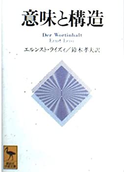 Х塼ͥȤ㤨֡š ̣ȹ¤ (̼ҳؽʸˡפβǤʤ3,290ߤˤʤޤ