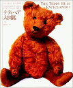 【中古】 テディベア大図鑑