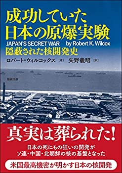 【メーカー名】勉誠出版【メーカー型番】【ブランド名】掲載画像は全てイメージです。実際の商品とは色味等異なる場合がございますのでご了承ください。【 ご注文からお届けまで 】・ご注文　：ご注文は24時間受け付けております。・注文確認：当店より注文確認メールを送信いたします。・入金確認：ご決済の承認が完了した翌日よりお届けまで2〜7営業日前後となります。　※海外在庫品の場合は2〜4週間程度かかる場合がございます。　※納期に変更が生じた際は別途メールにてご確認メールをお送りさせて頂きます。　※お急ぎの場合は事前にお問い合わせください。・商品発送：出荷後に配送業者と追跡番号等をメールにてご案内致します。　※離島、北海道、九州、沖縄は遅れる場合がございます。予めご了承下さい。　※ご注文後、当店よりご注文内容についてご確認のメールをする場合がございます。期日までにご返信が無い場合キャンセルとさせて頂く場合がございますので予めご了承下さい。【 在庫切れについて 】他モールとの併売品の為、在庫反映が遅れてしまう場合がございます。完売の際はメールにてご連絡させて頂きますのでご了承ください。【 初期不良のご対応について 】・商品が到着致しましたらなるべくお早めに商品のご確認をお願いいたします。・当店では初期不良があった場合に限り、商品到着から7日間はご返品及びご交換を承ります。初期不良の場合はご購入履歴の「ショップへ問い合わせ」より不具合の内容をご連絡ください。・代替品がある場合はご交換にて対応させていただきますが、代替品のご用意ができない場合はご返品及びご注文キャンセル（ご返金）とさせて頂きますので予めご了承ください。【 中古品ついて 】中古品のため画像の通りではございません。また、中古という特性上、使用や動作に影響の無い程度の使用感、経年劣化、キズや汚れ等がある場合がございますのでご了承の上お買い求めくださいませ。◆ 付属品について商品タイトルに記載がない場合がありますので、ご不明な場合はメッセージにてお問い合わせください。商品名に『付属』『特典』『○○付き』等の記載があっても特典など付属品が無い場合もございます。ダウンロードコードは付属していても使用及び保証はできません。中古品につきましては基本的に動作に必要な付属品はございますが、説明書・外箱・ドライバーインストール用のCD-ROM等は付属しておりません。◆ ゲームソフトのご注意点・商品名に「輸入版 / 海外版 / IMPORT」と記載されている海外版ゲームソフトの一部は日本版のゲーム機では動作しません。お持ちのゲーム機のバージョンなど対応可否をお調べの上、動作の有無をご確認ください。尚、輸入版ゲームについてはメーカーサポートの対象外となります。◆ DVD・Blu-rayのご注意点・商品名に「輸入版 / 海外版 / IMPORT」と記載されている海外版DVD・Blu-rayにつきましては映像方式の違いの為、一般的な国内向けプレイヤーにて再生できません。ご覧になる際はディスクの「リージョンコード」と「映像方式(DVDのみ)」に再生機器側が対応している必要があります。パソコンでは映像方式は関係ないため、リージョンコードさえ合致していれば映像方式を気にすることなく視聴可能です。・商品名に「レンタル落ち 」と記載されている商品につきましてはディスクやジャケットに管理シール（値札・セキュリティータグ・バーコード等含みます）が貼付されています。ディスクの再生に支障の無い程度の傷やジャケットに傷み（色褪せ・破れ・汚れ・濡れ痕等）が見られる場合があります。予めご了承ください。◆ トレーディングカードのご注意点トレーディングカードはプレイ用です。中古買取り品の為、細かなキズ・白欠け・多少の使用感がございますのでご了承下さいませ。再録などで型番が違う場合がございます。違った場合でも事前連絡等は致しておりませんので、型番を気にされる方はご遠慮ください。