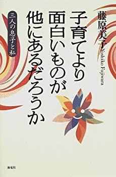 【メーカー名】海竜社【メーカー型番】【ブランド名】掲載画像は全てイメージです。実際の商品とは色味等異なる場合がございますのでご了承ください。【 ご注文からお届けまで 】・ご注文　：ご注文は24時間受け付けております。・注文確認：当店より注文確認メールを送信いたします。・入金確認：ご決済の承認が完了した翌日よりお届けまで2〜7営業日前後となります。　※海外在庫品の場合は2〜4週間程度かかる場合がございます。　※納期に変更が生じた際は別途メールにてご確認メールをお送りさせて頂きます。　※お急ぎの場合は事前にお問い合わせください。・商品発送：出荷後に配送業者と追跡番号等をメールにてご案内致します。　※離島、北海道、九州、沖縄は遅れる場合がございます。予めご了承下さい。　※ご注文後、当店よりご注文内容についてご確認のメールをする場合がございます。期日までにご返信が無い場合キャンセルとさせて頂く場合がございますので予めご了承下さい。【 在庫切れについて 】他モールとの併売品の為、在庫反映が遅れてしまう場合がございます。完売の際はメールにてご連絡させて頂きますのでご了承ください。【 初期不良のご対応について 】・商品が到着致しましたらなるべくお早めに商品のご確認をお願いいたします。・当店では初期不良があった場合に限り、商品到着から7日間はご返品及びご交換を承ります。初期不良の場合はご購入履歴の「ショップへ問い合わせ」より不具合の内容をご連絡ください。・代替品がある場合はご交換にて対応させていただきますが、代替品のご用意ができない場合はご返品及びご注文キャンセル（ご返金）とさせて頂きますので予めご了承ください。【 中古品ついて 】中古品のため画像の通りではございません。また、中古という特性上、使用や動作に影響の無い程度の使用感、経年劣化、キズや汚れ等がある場合がございますのでご了承の上お買い求めくださいませ。◆ 付属品について商品タイトルに記載がない場合がありますので、ご不明な場合はメッセージにてお問い合わせください。商品名に『付属』『特典』『○○付き』等の記載があっても特典など付属品が無い場合もございます。ダウンロードコードは付属していても使用及び保証はできません。中古品につきましては基本的に動作に必要な付属品はございますが、説明書・外箱・ドライバーインストール用のCD-ROM等は付属しておりません。◆ ゲームソフトのご注意点・商品名に「輸入版 / 海外版 / IMPORT」と記載されている海外版ゲームソフトの一部は日本版のゲーム機では動作しません。お持ちのゲーム機のバージョンなど対応可否をお調べの上、動作の有無をご確認ください。尚、輸入版ゲームについてはメーカーサポートの対象外となります。◆ DVD・Blu-rayのご注意点・商品名に「輸入版 / 海外版 / IMPORT」と記載されている海外版DVD・Blu-rayにつきましては映像方式の違いの為、一般的な国内向けプレイヤーにて再生できません。ご覧になる際はディスクの「リージョンコード」と「映像方式(DVDのみ)」に再生機器側が対応している必要があります。パソコンでは映像方式は関係ないため、リージョンコードさえ合致していれば映像方式を気にすることなく視聴可能です。・商品名に「レンタル落ち 」と記載されている商品につきましてはディスクやジャケットに管理シール（値札・セキュリティータグ・バーコード等含みます）が貼付されています。ディスクの再生に支障の無い程度の傷やジャケットに傷み（色褪せ・破れ・汚れ・濡れ痕等）が見られる場合があります。予めご了承ください。◆ トレーディングカードのご注意点トレーディングカードはプレイ用です。中古買取り品の為、細かなキズ・白欠け・多少の使用感がございますのでご了承下さいませ。再録などで型番が違う場合がございます。違った場合でも事前連絡等は致しておりませんので、型番を気にされる方はご遠慮ください。