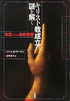 ����š� ���ꥹ�ȶ���Ω������ ���⤵�줿��������