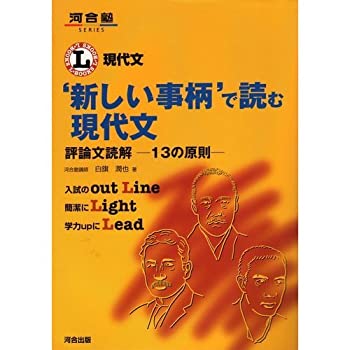 š Ǥɤ฽ʸ ɾʸɲ-13θ§- (ϹSERIES Lbooks)