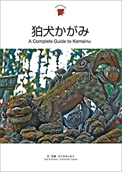 【メーカー名】バナナブックス【メーカー型番】【ブランド名】掲載画像は全てイメージです。実際の商品とは色味等異なる場合がございますのでご了承ください。【 ご注文からお届けまで 】・ご注文　：ご注文は24時間受け付けております。・注文確認：当店より注文確認メールを送信いたします。・入金確認：ご決済の承認が完了した翌日よりお届けまで2〜7営業日前後となります。　※海外在庫品の場合は2〜4週間程度かかる場合がございます。　※納期に変更が生じた際は別途メールにてご確認メールをお送りさせて頂きます。　※お急ぎの場合は事前にお問い合わせください。・商品発送：出荷後に配送業者と追跡番号等をメールにてご案内致します。　※離島、北海道、九州、沖縄は遅れる場合がございます。予めご了承下さい。　※ご注文後、当店よりご注文内容についてご確認のメールをする場合がございます。期日までにご返信が無い場合キャンセルとさせて頂く場合がございますので予めご了承下さい。【 在庫切れについて 】他モールとの併売品の為、在庫反映が遅れてしまう場合がございます。完売の際はメールにてご連絡させて頂きますのでご了承ください。【 初期不良のご対応について 】・商品が到着致しましたらなるべくお早めに商品のご確認をお願いいたします。・当店では初期不良があった場合に限り、商品到着から7日間はご返品及びご交換を承ります。初期不良の場合はご購入履歴の「ショップへ問い合わせ」より不具合の内容をご連絡ください。・代替品がある場合はご交換にて対応させていただきますが、代替品のご用意ができない場合はご返品及びご注文キャンセル（ご返金）とさせて頂きますので予めご了承ください。【 中古品ついて 】中古品のため画像の通りではございません。また、中古という特性上、使用や動作に影響の無い程度の使用感、経年劣化、キズや汚れ等がある場合がございますのでご了承の上お買い求めくださいませ。◆ 付属品について商品タイトルに記載がない場合がありますので、ご不明な場合はメッセージにてお問い合わせください。商品名に『付属』『特典』『○○付き』等の記載があっても特典など付属品が無い場合もございます。ダウンロードコードは付属していても使用及び保証はできません。中古品につきましては基本的に動作に必要な付属品はございますが、説明書・外箱・ドライバーインストール用のCD-ROM等は付属しておりません。◆ ゲームソフトのご注意点・商品名に「輸入版 / 海外版 / IMPORT」と記載されている海外版ゲームソフトの一部は日本版のゲーム機では動作しません。お持ちのゲーム機のバージョンなど対応可否をお調べの上、動作の有無をご確認ください。尚、輸入版ゲームについてはメーカーサポートの対象外となります。◆ DVD・Blu-rayのご注意点・商品名に「輸入版 / 海外版 / IMPORT」と記載されている海外版DVD・Blu-rayにつきましては映像方式の違いの為、一般的な国内向けプレイヤーにて再生できません。ご覧になる際はディスクの「リージョンコード」と「映像方式(DVDのみ)」に再生機器側が対応している必要があります。パソコンでは映像方式は関係ないため、リージョンコードさえ合致していれば映像方式を気にすることなく視聴可能です。・商品名に「レンタル落ち 」と記載されている商品につきましてはディスクやジャケットに管理シール（値札・セキュリティータグ・バーコード等含みます）が貼付されています。ディスクの再生に支障の無い程度の傷やジャケットに傷み（色褪せ・破れ・汚れ・濡れ痕等）が見られる場合があります。予めご了承ください。◆ トレーディングカードのご注意点トレーディングカードはプレイ用です。中古買取り品の為、細かなキズ・白欠け・多少の使用感がございますのでご了承下さいませ。再録などで型番が違う場合がございます。違った場合でも事前連絡等は致しておりませんので、型番を気にされる方はご遠慮ください。