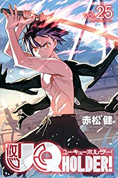 【中古】 UQ HOLDER！ ユーキューホルダー！ コミック 1-25巻セット