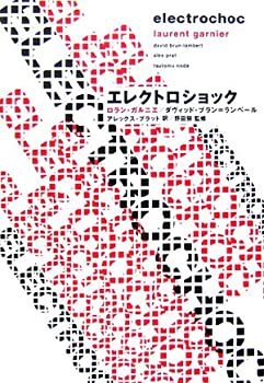 【中古】 エレクトロ・ショック