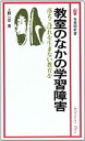 【メーカー名】有斐閣【メーカー型番】【ブランド名】掲載画像は全てイメージです。実際の商品とは色味等異なる場合がございますのでご了承ください。【 ご注文からお届けまで 】・ご注文　：ご注文は24時間受け付けております。・注文確認：当店より注文確認メールを送信いたします。・入金確認：ご決済の承認が完了した翌日よりお届けまで2〜7営業日前後となります。　※海外在庫品の場合は2〜4週間程度かかる場合がございます。　※納期に変更が生じた際は別途メールにてご確認メールをお送りさせて頂きます。　※お急ぎの場合は事前にお問い合わせください。・商品発送：出荷後に配送業者と追跡番号等をメールにてご案内致します。　※離島、北海道、九州、沖縄は遅れる場合がございます。予めご了承下さい。　※ご注文後、当店よりご注文内容についてご確認のメールをする場合がございます。期日までにご返信が無い場合キャンセルとさせて頂く場合がございますので予めご了承下さい。【 在庫切れについて 】他モールとの併売品の為、在庫反映が遅れてしまう場合がございます。完売の際はメールにてご連絡させて頂きますのでご了承ください。【 初期不良のご対応について 】・商品が到着致しましたらなるべくお早めに商品のご確認をお願いいたします。・当店では初期不良があった場合に限り、商品到着から7日間はご返品及びご交換を承ります。初期不良の場合はご購入履歴の「ショップへ問い合わせ」より不具合の内容をご連絡ください。・代替品がある場合はご交換にて対応させていただきますが、代替品のご用意ができない場合はご返品及びご注文キャンセル（ご返金）とさせて頂きますので予めご了承ください。【 中古品ついて 】中古品のため画像の通りではございません。また、中古という特性上、使用や動作に影響の無い程度の使用感、経年劣化、キズや汚れ等がある場合がございますのでご了承の上お買い求めくださいませ。◆ 付属品について商品タイトルに記載がない場合がありますので、ご不明な場合はメッセージにてお問い合わせください。商品名に『付属』『特典』『○○付き』等の記載があっても特典など付属品が無い場合もございます。ダウンロードコードは付属していても使用及び保証はできません。中古品につきましては基本的に動作に必要な付属品はございますが、説明書・外箱・ドライバーインストール用のCD-ROM等は付属しておりません。◆ ゲームソフトのご注意点・商品名に「輸入版 / 海外版 / IMPORT」と記載されている海外版ゲームソフトの一部は日本版のゲーム機では動作しません。お持ちのゲーム機のバージョンなど対応可否をお調べの上、動作の有無をご確認ください。尚、輸入版ゲームについてはメーカーサポートの対象外となります。◆ DVD・Blu-rayのご注意点・商品名に「輸入版 / 海外版 / IMPORT」と記載されている海外版DVD・Blu-rayにつきましては映像方式の違いの為、一般的な国内向けプレイヤーにて再生できません。ご覧になる際はディスクの「リージョンコード」と「映像方式(DVDのみ)」に再生機器側が対応している必要があります。パソコンでは映像方式は関係ないため、リージョンコードさえ合致していれば映像方式を気にすることなく視聴可能です。・商品名に「レンタル落ち 」と記載されている商品につきましてはディスクやジャケットに管理シール（値札・セキュリティータグ・バーコード等含みます）が貼付されています。ディスクの再生に支障の無い程度の傷やジャケットに傷み（色褪せ・破れ・汚れ・濡れ痕等）が見られる場合があります。予めご了承ください。◆ トレーディングカードのご注意点トレーディングカードはプレイ用です。中古買取り品の為、細かなキズ・白欠け・多少の使用感がございますのでご了承下さいませ。再録などで型番が違う場合がございます。違った場合でも事前連絡等は致しておりませんので、型番を気にされる方はご遠慮ください。