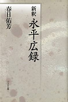 【メーカー名】ぺりかん社【メーカー型番】【ブランド名】掲載画像は全てイメージです。実際の商品とは色味等異なる場合がございますのでご了承ください。【 ご注文からお届けまで 】・ご注文　：ご注文は24時間受け付けております。・注文確認：当店より注文確認メールを送信いたします。・入金確認：ご決済の承認が完了した翌日よりお届けまで2〜7営業日前後となります。　※海外在庫品の場合は2〜4週間程度かかる場合がございます。　※納期に変更が生じた際は別途メールにてご確認メールをお送りさせて頂きます。　※お急ぎの場合は事前にお問い合わせください。・商品発送：出荷後に配送業者と追跡番号等をメールにてご案内致します。　※離島、北海道、九州、沖縄は遅れる場合がございます。予めご了承下さい。　※ご注文後、当店よりご注文内容についてご確認のメールをする場合がございます。期日までにご返信が無い場合キャンセルとさせて頂く場合がございますので予めご了承下さい。【 在庫切れについて 】他モールとの併売品の為、在庫反映が遅れてしまう場合がございます。完売の際はメールにてご連絡させて頂きますのでご了承ください。【 初期不良のご対応について 】・商品が到着致しましたらなるべくお早めに商品のご確認をお願いいたします。・当店では初期不良があった場合に限り、商品到着から7日間はご返品及びご交換を承ります。初期不良の場合はご購入履歴の「ショップへ問い合わせ」より不具合の内容をご連絡ください。・代替品がある場合はご交換にて対応させていただきますが、代替品のご用意ができない場合はご返品及びご注文キャンセル（ご返金）とさせて頂きますので予めご了承ください。【 中古品ついて 】中古品のため画像の通りではございません。また、中古という特性上、使用や動作に影響の無い程度の使用感、経年劣化、キズや汚れ等がある場合がございますのでご了承の上お買い求めくださいませ。◆ 付属品について商品タイトルに記載がない場合がありますので、ご不明な場合はメッセージにてお問い合わせください。商品名に『付属』『特典』『○○付き』等の記載があっても特典など付属品が無い場合もございます。ダウンロードコードは付属していても使用及び保証はできません。中古品につきましては基本的に動作に必要な付属品はございますが、説明書・外箱・ドライバーインストール用のCD-ROM等は付属しておりません。◆ ゲームソフトのご注意点・商品名に「輸入版 / 海外版 / IMPORT」と記載されている海外版ゲームソフトの一部は日本版のゲーム機では動作しません。お持ちのゲーム機のバージョンなど対応可否をお調べの上、動作の有無をご確認ください。尚、輸入版ゲームについてはメーカーサポートの対象外となります。◆ DVD・Blu-rayのご注意点・商品名に「輸入版 / 海外版 / IMPORT」と記載されている海外版DVD・Blu-rayにつきましては映像方式の違いの為、一般的な国内向けプレイヤーにて再生できません。ご覧になる際はディスクの「リージョンコード」と「映像方式(DVDのみ)」に再生機器側が対応している必要があります。パソコンでは映像方式は関係ないため、リージョンコードさえ合致していれば映像方式を気にすることなく視聴可能です。・商品名に「レンタル落ち 」と記載されている商品につきましてはディスクやジャケットに管理シール（値札・セキュリティータグ・バーコード等含みます）が貼付されています。ディスクの再生に支障の無い程度の傷やジャケットに傷み（色褪せ・破れ・汚れ・濡れ痕等）が見られる場合があります。予めご了承ください。◆ トレーディングカードのご注意点トレーディングカードはプレイ用です。中古買取り品の為、細かなキズ・白欠け・多少の使用感がございますのでご了承下さいませ。再録などで型番が違う場合がございます。違った場合でも事前連絡等は致しておりませんので、型番を気にされる方はご遠慮ください。