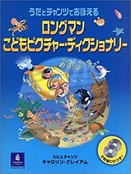 楽天市場】ピクチャー ディクショナリーの通販