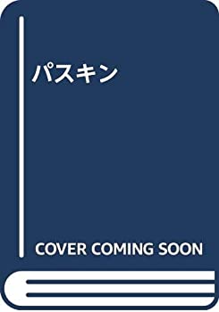 【メーカー名】岩崎美術社【メーカー型番】【ブランド名】掲載画像は全てイメージです。実際の商品とは色味等異なる場合がございますのでご了承ください。【 ご注文からお届けまで 】・ご注文　：ご注文は24時間受け付けております。・注文確認：当店より注文確認メールを送信いたします。・入金確認：ご決済の承認が完了した翌日よりお届けまで2〜7営業日前後となります。　※海外在庫品の場合は2〜4週間程度かかる場合がございます。　※納期に変更が生じた際は別途メールにてご確認メールをお送りさせて頂きます。　※お急ぎの場合は事前にお問い合わせください。・商品発送：出荷後に配送業者と追跡番号等をメールにてご案内致します。　※離島、北海道、九州、沖縄は遅れる場合がございます。予めご了承下さい。　※ご注文後、当店よりご注文内容についてご確認のメールをする場合がございます。期日までにご返信が無い場合キャンセルとさせて頂く場合がございますので予めご了承下さい。【 在庫切れについて 】他モールとの併売品の為、在庫反映が遅れてしまう場合がございます。完売の際はメールにてご連絡させて頂きますのでご了承ください。【 初期不良のご対応について 】・商品が到着致しましたらなるべくお早めに商品のご確認をお願いいたします。・当店では初期不良があった場合に限り、商品到着から7日間はご返品及びご交換を承ります。初期不良の場合はご購入履歴の「ショップへ問い合わせ」より不具合の内容をご連絡ください。・代替品がある場合はご交換にて対応させていただきますが、代替品のご用意ができない場合はご返品及びご注文キャンセル（ご返金）とさせて頂きますので予めご了承ください。【 中古品ついて 】中古品のため画像の通りではございません。また、中古という特性上、使用や動作に影響の無い程度の使用感、経年劣化、キズや汚れ等がある場合がございますのでご了承の上お買い求めくださいませ。◆ 付属品について商品タイトルに記載がない場合がありますので、ご不明な場合はメッセージにてお問い合わせください。商品名に『付属』『特典』『○○付き』等の記載があっても特典など付属品が無い場合もございます。ダウンロードコードは付属していても使用及び保証はできません。中古品につきましては基本的に動作に必要な付属品はございますが、説明書・外箱・ドライバーインストール用のCD-ROM等は付属しておりません。◆ ゲームソフトのご注意点・商品名に「輸入版 / 海外版 / IMPORT」と記載されている海外版ゲームソフトの一部は日本版のゲーム機では動作しません。お持ちのゲーム機のバージョンなど対応可否をお調べの上、動作の有無をご確認ください。尚、輸入版ゲームについてはメーカーサポートの対象外となります。◆ DVD・Blu-rayのご注意点・商品名に「輸入版 / 海外版 / IMPORT」と記載されている海外版DVD・Blu-rayにつきましては映像方式の違いの為、一般的な国内向けプレイヤーにて再生できません。ご覧になる際はディスクの「リージョンコード」と「映像方式(DVDのみ)」に再生機器側が対応している必要があります。パソコンでは映像方式は関係ないため、リージョンコードさえ合致していれば映像方式を気にすることなく視聴可能です。・商品名に「レンタル落ち 」と記載されている商品につきましてはディスクやジャケットに管理シール（値札・セキュリティータグ・バーコード等含みます）が貼付されています。ディスクの再生に支障の無い程度の傷やジャケットに傷み（色褪せ・破れ・汚れ・濡れ痕等）が見られる場合があります。予めご了承ください。◆ トレーディングカードのご注意点トレーディングカードはプレイ用です。中古買取り品の為、細かなキズ・白欠け・多少の使用感がございますのでご了承下さいませ。再録などで型番が違う場合がございます。違った場合でも事前連絡等は致しておりませんので、型番を気にされる方はご遠慮ください。