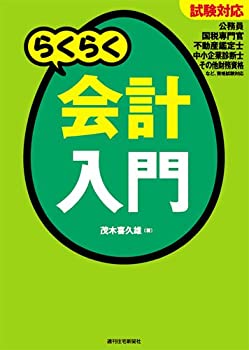 【メーカー名】週刊住宅新聞社【メーカー型番】【ブランド名】掲載画像は全てイメージです。実際の商品とは色味等異なる場合がございますのでご了承ください。【 ご注文からお届けまで 】・ご注文　：ご注文は24時間受け付けております。・注文確認：当店より注文確認メールを送信いたします。・入金確認：ご決済の承認が完了した翌日よりお届けまで2〜7営業日前後となります。　※海外在庫品の場合は2〜4週間程度かかる場合がございます。　※納期に変更が生じた際は別途メールにてご確認メールをお送りさせて頂きます。　※お急ぎの場合は事前にお問い合わせください。・商品発送：出荷後に配送業者と追跡番号等をメールにてご案内致します。　※離島、北海道、九州、沖縄は遅れる場合がございます。予めご了承下さい。　※ご注文後、当店よりご注文内容についてご確認のメールをする場合がございます。期日までにご返信が無い場合キャンセルとさせて頂く場合がございますので予めご了承下さい。【 在庫切れについて 】他モールとの併売品の為、在庫反映が遅れてしまう場合がございます。完売の際はメールにてご連絡させて頂きますのでご了承ください。【 初期不良のご対応について 】・商品が到着致しましたらなるべくお早めに商品のご確認をお願いいたします。・当店では初期不良があった場合に限り、商品到着から7日間はご返品及びご交換を承ります。初期不良の場合はご購入履歴の「ショップへ問い合わせ」より不具合の内容をご連絡ください。・代替品がある場合はご交換にて対応させていただきますが、代替品のご用意ができない場合はご返品及びご注文キャンセル（ご返金）とさせて頂きますので予めご了承ください。【 中古品ついて 】中古品のため画像の通りではございません。また、中古という特性上、使用や動作に影響の無い程度の使用感、経年劣化、キズや汚れ等がある場合がございますのでご了承の上お買い求めくださいませ。◆ 付属品について商品タイトルに記載がない場合がありますので、ご不明な場合はメッセージにてお問い合わせください。商品名に『付属』『特典』『○○付き』等の記載があっても特典など付属品が無い場合もございます。ダウンロードコードは付属していても使用及び保証はできません。中古品につきましては基本的に動作に必要な付属品はございますが、説明書・外箱・ドライバーインストール用のCD-ROM等は付属しておりません。◆ ゲームソフトのご注意点・商品名に「輸入版 / 海外版 / IMPORT」と記載されている海外版ゲームソフトの一部は日本版のゲーム機では動作しません。お持ちのゲーム機のバージョンなど対応可否をお調べの上、動作の有無をご確認ください。尚、輸入版ゲームについてはメーカーサポートの対象外となります。◆ DVD・Blu-rayのご注意点・商品名に「輸入版 / 海外版 / IMPORT」と記載されている海外版DVD・Blu-rayにつきましては映像方式の違いの為、一般的な国内向けプレイヤーにて再生できません。ご覧になる際はディスクの「リージョンコード」と「映像方式(DVDのみ)」に再生機器側が対応している必要があります。パソコンでは映像方式は関係ないため、リージョンコードさえ合致していれば映像方式を気にすることなく視聴可能です。・商品名に「レンタル落ち 」と記載されている商品につきましてはディスクやジャケットに管理シール（値札・セキュリティータグ・バーコード等含みます）が貼付されています。ディスクの再生に支障の無い程度の傷やジャケットに傷み（色褪せ・破れ・汚れ・濡れ痕等）が見られる場合があります。予めご了承ください。◆ トレーディングカードのご注意点トレーディングカードはプレイ用です。中古買取り品の為、細かなキズ・白欠け・多少の使用感がございますのでご了承下さいませ。再録などで型番が違う場合がございます。違った場合でも事前連絡等は致しておりませんので、型番を気にされる方はご遠慮ください。