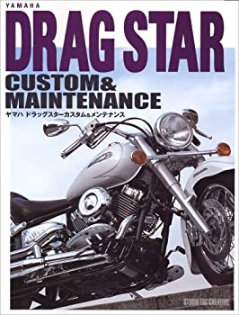 樂天商城 - 【中古】 ヤマハ・ドラッグスター・カスタム&メンテナンス