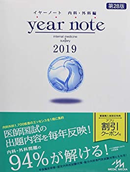 楽天市場】イヤーノート 中古の通販 楽天市場】イヤーノート 中古の通販
