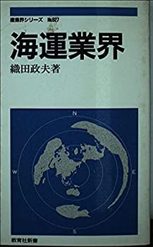 【メーカー名】教育社【メーカー型番】【ブランド名】掲載画像は全てイメージです。実際の商品とは色味等異なる場合がございますのでご了承ください。【 ご注文からお届けまで 】・ご注文　：ご注文は24時間受け付けております。・注文確認：当店より注文確認メールを送信いたします。・入金確認：ご決済の承認が完了した翌日よりお届けまで2〜7営業日前後となります。　※海外在庫品の場合は2〜4週間程度かかる場合がございます。　※納期に変更が生じた際は別途メールにてご確認メールをお送りさせて頂きます。　※お急ぎの場合は事前にお問い合わせください。・商品発送：出荷後に配送業者と追跡番号等をメールにてご案内致します。　※離島、北海道、九州、沖縄は遅れる場合がございます。予めご了承下さい。　※ご注文後、当店よりご注文内容についてご確認のメールをする場合がございます。期日までにご返信が無い場合キャンセルとさせて頂く場合がございますので予めご了承下さい。【 在庫切れについて 】他モールとの併売品の為、在庫反映が遅れてしまう場合がございます。完売の際はメールにてご連絡させて頂きますのでご了承ください。【 初期不良のご対応について 】・商品が到着致しましたらなるべくお早めに商品のご確認をお願いいたします。・当店では初期不良があった場合に限り、商品到着から7日間はご返品及びご交換を承ります。初期不良の場合はご購入履歴の「ショップへ問い合わせ」より不具合の内容をご連絡ください。・代替品がある場合はご交換にて対応させていただきますが、代替品のご用意ができない場合はご返品及びご注文キャンセル（ご返金）とさせて頂きますので予めご了承ください。【 中古品ついて 】中古品のため画像の通りではございません。また、中古という特性上、使用や動作に影響の無い程度の使用感、経年劣化、キズや汚れ等がある場合がございますのでご了承の上お買い求めくださいませ。◆ 付属品について商品タイトルに記載がない場合がありますので、ご不明な場合はメッセージにてお問い合わせください。商品名に『付属』『特典』『○○付き』等の記載があっても特典など付属品が無い場合もございます。ダウンロードコードは付属していても使用及び保証はできません。中古品につきましては基本的に動作に必要な付属品はございますが、説明書・外箱・ドライバーインストール用のCD-ROM等は付属しておりません。◆ ゲームソフトのご注意点・商品名に「輸入版 / 海外版 / IMPORT」と記載されている海外版ゲームソフトの一部は日本版のゲーム機では動作しません。お持ちのゲーム機のバージョンなど対応可否をお調べの上、動作の有無をご確認ください。尚、輸入版ゲームについてはメーカーサポートの対象外となります。◆ DVD・Blu-rayのご注意点・商品名に「輸入版 / 海外版 / IMPORT」と記載されている海外版DVD・Blu-rayにつきましては映像方式の違いの為、一般的な国内向けプレイヤーにて再生できません。ご覧になる際はディスクの「リージョンコード」と「映像方式(DVDのみ)」に再生機器側が対応している必要があります。パソコンでは映像方式は関係ないため、リージョンコードさえ合致していれば映像方式を気にすることなく視聴可能です。・商品名に「レンタル落ち 」と記載されている商品につきましてはディスクやジャケットに管理シール（値札・セキュリティータグ・バーコード等含みます）が貼付されています。ディスクの再生に支障の無い程度の傷やジャケットに傷み（色褪せ・破れ・汚れ・濡れ痕等）が見られる場合があります。予めご了承ください。◆ トレーディングカードのご注意点トレーディングカードはプレイ用です。中古買取り品の為、細かなキズ・白欠け・多少の使用感がございますのでご了承下さいませ。再録などで型番が違う場合がございます。違った場合でも事前連絡等は致しておりませんので、型番を気にされる方はご遠慮ください。
