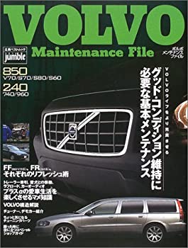 楽天市場】ボルボ 240（本・雑誌・コミック）の通販