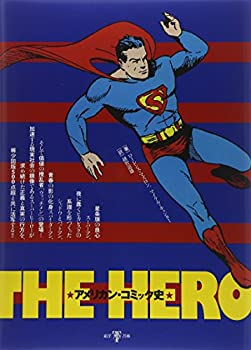 樂天商城 - 【中古】 THE HERO アメリカン・コミック史