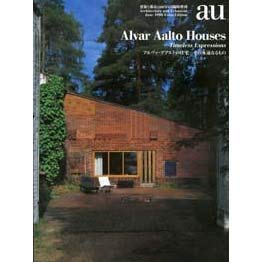 Alvar Aalto Houses -Timeless Expressions その永遠なるもの- a+u Extra Edition (エー・アンド・ユー臨時増刊)