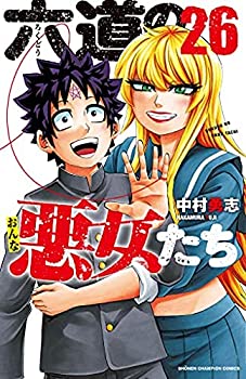 樂天商城 - 【中古】 六道の悪女たち コミック 全26巻セット