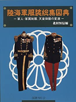 製品画像：23位