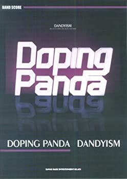 【中古】 BS DOPING PANDA DANDYISM (バンド・スコア)