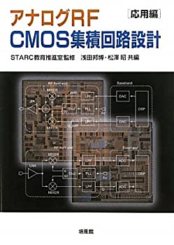 ����š� ���ʥ���RF CMOS���Ѳ�ϩ�߷� ������