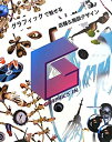 【中古】 GRAPHICS IN. グラフィックで魅せる店舗&施設デザイン