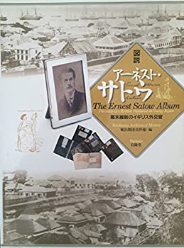 【メーカー名】有隣堂【メーカー型番】【ブランド名】掲載画像は全てイメージです。実際の商品とは色味等異なる場合がございますのでご了承ください。【 ご注文からお届けまで 】・ご注文　：ご注文は24時間受け付けております。・注文確認：当店より注文確認メールを送信いたします。・入金確認：ご決済の承認が完了した翌日よりお届けまで2〜7営業日前後となります。　※海外在庫品の場合は2〜4週間程度かかる場合がございます。　※納期に変更が生じた際は別途メールにてご確認メールをお送りさせて頂きます。　※お急ぎの場合は事前にお問い合わせください。・商品発送：出荷後に配送業者と追跡番号等をメールにてご案内致します。　※離島、北海道、九州、沖縄は遅れる場合がございます。予めご了承下さい。　※ご注文後、当店よりご注文内容についてご確認のメールをする場合がございます。期日までにご返信が無い場合キャンセルとさせて頂く場合がございますので予めご了承下さい。【 在庫切れについて 】他モールとの併売品の為、在庫反映が遅れてしまう場合がございます。完売の際はメールにてご連絡させて頂きますのでご了承ください。【 初期不良のご対応について 】・商品が到着致しましたらなるべくお早めに商品のご確認をお願いいたします。・当店では初期不良があった場合に限り、商品到着から7日間はご返品及びご交換を承ります。初期不良の場合はご購入履歴の「ショップへ問い合わせ」より不具合の内容をご連絡ください。・代替品がある場合はご交換にて対応させていただきますが、代替品のご用意ができない場合はご返品及びご注文キャンセル（ご返金）とさせて頂きますので予めご了承ください。【 中古品ついて 】中古品のため画像の通りではございません。また、中古という特性上、使用や動作に影響の無い程度の使用感、経年劣化、キズや汚れ等がある場合がございますのでご了承の上お買い求めくださいませ。◆ 付属品について商品タイトルに記載がない場合がありますので、ご不明な場合はメッセージにてお問い合わせください。商品名に『付属』『特典』『○○付き』等の記載があっても特典など付属品が無い場合もございます。ダウンロードコードは付属していても使用及び保証はできません。中古品につきましては基本的に動作に必要な付属品はございますが、説明書・外箱・ドライバーインストール用のCD-ROM等は付属しておりません。◆ ゲームソフトのご注意点・商品名に「輸入版 / 海外版 / IMPORT」と記載されている海外版ゲームソフトの一部は日本版のゲーム機では動作しません。お持ちのゲーム機のバージョンなど対応可否をお調べの上、動作の有無をご確認ください。尚、輸入版ゲームについてはメーカーサポートの対象外となります。◆ DVD・Blu-rayのご注意点・商品名に「輸入版 / 海外版 / IMPORT」と記載されている海外版DVD・Blu-rayにつきましては映像方式の違いの為、一般的な国内向けプレイヤーにて再生できません。ご覧になる際はディスクの「リージョンコード」と「映像方式(DVDのみ)」に再生機器側が対応している必要があります。パソコンでは映像方式は関係ないため、リージョンコードさえ合致していれば映像方式を気にすることなく視聴可能です。・商品名に「レンタル落ち 」と記載されている商品につきましてはディスクやジャケットに管理シール（値札・セキュリティータグ・バーコード等含みます）が貼付されています。ディスクの再生に支障の無い程度の傷やジャケットに傷み（色褪せ・破れ・汚れ・濡れ痕等）が見られる場合があります。予めご了承ください。◆ トレーディングカードのご注意点トレーディングカードはプレイ用です。中古買取り品の為、細かなキズ・白欠け・多少の使用感がございますのでご了承下さいませ。再録などで型番が違う場合がございます。違った場合でも事前連絡等は致しておりませんので、型番を気にされる方はご遠慮ください。