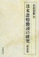 助動詞の画像