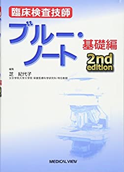 楽天市場】臨床検査技師 ブルー ノートの通販