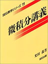 【メーカー名】SEG出版【メーカー型番】【ブランド名】掲載画像は全てイメージです。実際の商品とは色味等異なる場合がございますのでご了承ください。【 ご注文からお届けまで 】・ご注文　：ご注文は24時間受け付けております。・注文確認：当店より注文確認メールを送信いたします。・入金確認：ご決済の承認が完了した翌日よりお届けまで2〜7営業日前後となります。　※海外在庫品の場合は2〜4週間程度かかる場合がございます。　※納期に変更が生じた際は別途メールにてご確認メールをお送りさせて頂きます。　※お急ぎの場合は事前にお問い合わせください。・商品発送：出荷後に配送業者と追跡番号等をメールにてご案内致します。　※離島、北海道、九州、沖縄は遅れる場合がございます。予めご了承下さい。　※ご注文後、当店よりご注文内容についてご確認のメールをする場合がございます。期日までにご返信が無い場合キャンセルとさせて頂く場合がございますので予めご了承下さい。【 在庫切れについて 】他モールとの併売品の為、在庫反映が遅れてしまう場合がございます。完売の際はメールにてご連絡させて頂きますのでご了承ください。【 初期不良のご対応について 】・商品が到着致しましたらなるべくお早めに商品のご確認をお願いいたします。・当店では初期不良があった場合に限り、商品到着から7日間はご返品及びご交換を承ります。初期不良の場合はご購入履歴の「ショップへ問い合わせ」より不具合の内容をご連絡ください。・代替品がある場合はご交換にて対応させていただきますが、代替品のご用意ができない場合はご返品及びご注文キャンセル（ご返金）とさせて頂きますので予めご了承ください。【 中古品ついて 】中古品のため画像の通りではございません。また、中古という特性上、使用や動作に影響の無い程度の使用感、経年劣化、キズや汚れ等がある場合がございますのでご了承の上お買い求めくださいませ。◆ 付属品について商品タイトルに記載がない場合がありますので、ご不明な場合はメッセージにてお問い合わせください。商品名に『付属』『特典』『○○付き』等の記載があっても特典など付属品が無い場合もございます。ダウンロードコードは付属していても使用及び保証はできません。中古品につきましては基本的に動作に必要な付属品はございますが、説明書・外箱・ドライバーインストール用のCD-ROM等は付属しておりません。◆ ゲームソフトのご注意点・商品名に「輸入版 / 海外版 / IMPORT」と記載されている海外版ゲームソフトの一部は日本版のゲーム機では動作しません。お持ちのゲーム機のバージョンなど対応可否をお調べの上、動作の有無をご確認ください。尚、輸入版ゲームについてはメーカーサポートの対象外となります。◆ DVD・Blu-rayのご注意点・商品名に「輸入版 / 海外版 / IMPORT」と記載されている海外版DVD・Blu-rayにつきましては映像方式の違いの為、一般的な国内向けプレイヤーにて再生できません。ご覧になる際はディスクの「リージョンコード」と「映像方式(DVDのみ)」に再生機器側が対応している必要があります。パソコンでは映像方式は関係ないため、リージョンコードさえ合致していれば映像方式を気にすることなく視聴可能です。・商品名に「レンタル落ち 」と記載されている商品につきましてはディスクやジャケットに管理シール（値札・セキュリティータグ・バーコード等含みます）が貼付されています。ディスクの再生に支障の無い程度の傷やジャケットに傷み（色褪せ・破れ・汚れ・濡れ痕等）が見られる場合があります。予めご了承ください。◆ トレーディングカードのご注意点トレーディングカードはプレイ用です。中古買取り品の為、細かなキズ・白欠け・多少の使用感がございますのでご了承下さいませ。再録などで型番が違う場合がございます。違った場合でも事前連絡等は致しておりませんので、型番を気にされる方はご遠慮ください。