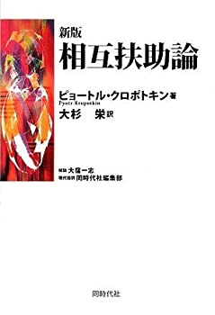 【メーカー名】同時代社【メーカー型番】【ブランド名】掲載画像は全てイメージです。実際の商品とは色味等異なる場合がございますのでご了承ください。【 ご注文からお届けまで 】・ご注文　：ご注文は24時間受け付けております。・注文確認：当店より注文確認メールを送信いたします。・入金確認：ご決済の承認が完了した翌日よりお届けまで2〜7営業日前後となります。　※海外在庫品の場合は2〜4週間程度かかる場合がございます。　※納期に変更が生じた際は別途メールにてご確認メールをお送りさせて頂きます。　※お急ぎの場合は事前にお問い合わせください。・商品発送：出荷後に配送業者と追跡番号等をメールにてご案内致します。　※離島、北海道、九州、沖縄は遅れる場合がございます。予めご了承下さい。　※ご注文後、当店よりご注文内容についてご確認のメールをする場合がございます。期日までにご返信が無い場合キャンセルとさせて頂く場合がございますので予めご了承下さい。【 在庫切れについて 】他モールとの併売品の為、在庫反映が遅れてしまう場合がございます。完売の際はメールにてご連絡させて頂きますのでご了承ください。【 初期不良のご対応について 】・商品が到着致しましたらなるべくお早めに商品のご確認をお願いいたします。・当店では初期不良があった場合に限り、商品到着から7日間はご返品及びご交換を承ります。初期不良の場合はご購入履歴の「ショップへ問い合わせ」より不具合の内容をご連絡ください。・代替品がある場合はご交換にて対応させていただきますが、代替品のご用意ができない場合はご返品及びご注文キャンセル（ご返金）とさせて頂きますので予めご了承ください。【 中古品ついて 】中古品のため画像の通りではございません。また、中古という特性上、使用や動作に影響の無い程度の使用感、経年劣化、キズや汚れ等がある場合がございますのでご了承の上お買い求めくださいませ。◆ 付属品について商品タイトルに記載がない場合がありますので、ご不明な場合はメッセージにてお問い合わせください。商品名に『付属』『特典』『○○付き』等の記載があっても特典など付属品が無い場合もございます。ダウンロードコードは付属していても使用及び保証はできません。中古品につきましては基本的に動作に必要な付属品はございますが、説明書・外箱・ドライバーインストール用のCD-ROM等は付属しておりません。◆ ゲームソフトのご注意点・商品名に「輸入版 / 海外版 / IMPORT」と記載されている海外版ゲームソフトの一部は日本版のゲーム機では動作しません。お持ちのゲーム機のバージョンなど対応可否をお調べの上、動作の有無をご確認ください。尚、輸入版ゲームについてはメーカーサポートの対象外となります。◆ DVD・Blu-rayのご注意点・商品名に「輸入版 / 海外版 / IMPORT」と記載されている海外版DVD・Blu-rayにつきましては映像方式の違いの為、一般的な国内向けプレイヤーにて再生できません。ご覧になる際はディスクの「リージョンコード」と「映像方式(DVDのみ)」に再生機器側が対応している必要があります。パソコンでは映像方式は関係ないため、リージョンコードさえ合致していれば映像方式を気にすることなく視聴可能です。・商品名に「レンタル落ち 」と記載されている商品につきましてはディスクやジャケットに管理シール（値札・セキュリティータグ・バーコード等含みます）が貼付されています。ディスクの再生に支障の無い程度の傷やジャケットに傷み（色褪せ・破れ・汚れ・濡れ痕等）が見られる場合があります。予めご了承ください。◆ トレーディングカードのご注意点トレーディングカードはプレイ用です。中古買取り品の為、細かなキズ・白欠け・多少の使用感がございますのでご了承下さいませ。再録などで型番が違う場合がございます。違った場合でも事前連絡等は致しておりませんので、型番を気にされる方はご遠慮ください。