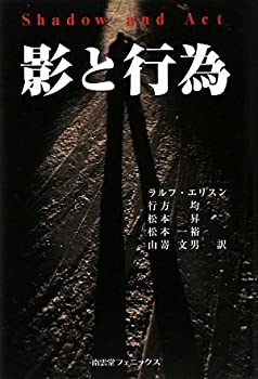 【メーカー名】南雲堂フェニックス【メーカー型番】【ブランド名】掲載画像は全てイメージです。実際の商品とは色味等異なる場合がございますのでご了承ください。【 ご注文からお届けまで 】・ご注文　：ご注文は24時間受け付けております。・注文確認：当店より注文確認メールを送信いたします。・入金確認：ご決済の承認が完了した翌日よりお届けまで2〜7営業日前後となります。　※海外在庫品の場合は2〜4週間程度かかる場合がございます。　※納期に変更が生じた際は別途メールにてご確認メールをお送りさせて頂きます。　※お急ぎの場合は事前にお問い合わせください。・商品発送：出荷後に配送業者と追跡番号等をメールにてご案内致します。　※離島、北海道、九州、沖縄は遅れる場合がございます。予めご了承下さい。　※ご注文後、当店よりご注文内容についてご確認のメールをする場合がございます。期日までにご返信が無い場合キャンセルとさせて頂く場合がございますので予めご了承下さい。【 在庫切れについて 】他モールとの併売品の為、在庫反映が遅れてしまう場合がございます。完売の際はメールにてご連絡させて頂きますのでご了承ください。【 初期不良のご対応について 】・商品が到着致しましたらなるべくお早めに商品のご確認をお願いいたします。・当店では初期不良があった場合に限り、商品到着から7日間はご返品及びご交換を承ります。初期不良の場合はご購入履歴の「ショップへ問い合わせ」より不具合の内容をご連絡ください。・代替品がある場合はご交換にて対応させていただきますが、代替品のご用意ができない場合はご返品及びご注文キャンセル（ご返金）とさせて頂きますので予めご了承ください。【 中古品ついて 】中古品のため画像の通りではございません。また、中古という特性上、使用や動作に影響の無い程度の使用感、経年劣化、キズや汚れ等がある場合がございますのでご了承の上お買い求めくださいませ。◆ 付属品について商品タイトルに記載がない場合がありますので、ご不明な場合はメッセージにてお問い合わせください。商品名に『付属』『特典』『○○付き』等の記載があっても特典など付属品が無い場合もございます。ダウンロードコードは付属していても使用及び保証はできません。中古品につきましては基本的に動作に必要な付属品はございますが、説明書・外箱・ドライバーインストール用のCD-ROM等は付属しておりません。◆ ゲームソフトのご注意点・商品名に「輸入版 / 海外版 / IMPORT」と記載されている海外版ゲームソフトの一部は日本版のゲーム機では動作しません。お持ちのゲーム機のバージョンなど対応可否をお調べの上、動作の有無をご確認ください。尚、輸入版ゲームについてはメーカーサポートの対象外となります。◆ DVD・Blu-rayのご注意点・商品名に「輸入版 / 海外版 / IMPORT」と記載されている海外版DVD・Blu-rayにつきましては映像方式の違いの為、一般的な国内向けプレイヤーにて再生できません。ご覧になる際はディスクの「リージョンコード」と「映像方式(DVDのみ)」に再生機器側が対応している必要があります。パソコンでは映像方式は関係ないため、リージョンコードさえ合致していれば映像方式を気にすることなく視聴可能です。・商品名に「レンタル落ち 」と記載されている商品につきましてはディスクやジャケットに管理シール（値札・セキュリティータグ・バーコード等含みます）が貼付されています。ディスクの再生に支障の無い程度の傷やジャケットに傷み（色褪せ・破れ・汚れ・濡れ痕等）が見られる場合があります。予めご了承ください。◆ トレーディングカードのご注意点トレーディングカードはプレイ用です。中古買取り品の為、細かなキズ・白欠け・多少の使用感がございますのでご了承下さいませ。再録などで型番が違う場合がございます。違った場合でも事前連絡等は致しておりませんので、型番を気にされる方はご遠慮ください。