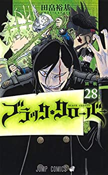 【中古】 ブラッククローバー コミック 1-27巻セット