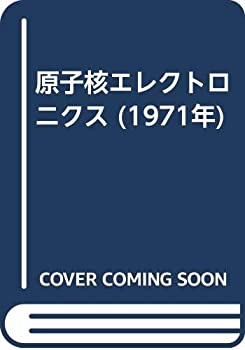 【メーカー名】【メーカー型番】【ブランド名】掲載画像は全てイメージです。実際の商品とは色味等異なる場合がございますのでご了承ください。【 ご注文からお届けまで 】・ご注文　：ご注文は24時間受け付けております。・注文確認：当店より注文確認メールを送信いたします。・入金確認：ご決済の承認が完了した翌日よりお届けまで2〜7営業日前後となります。　※海外在庫品の場合は2〜4週間程度かかる場合がございます。　※納期に変更が生じた際は別途メールにてご確認メールをお送りさせて頂きます。　※お急ぎの場合は事前にお問い合わせください。・商品発送：出荷後に配送業者と追跡番号等をメールにてご案内致します。　※離島、北海道、九州、沖縄は遅れる場合がございます。予めご了承下さい。　※ご注文後、当店よりご注文内容についてご確認のメールをする場合がございます。期日までにご返信が無い場合キャンセルとさせて頂く場合がございますので予めご了承下さい。【 在庫切れについて 】他モールとの併売品の為、在庫反映が遅れてしまう場合がございます。完売の際はメールにてご連絡させて頂きますのでご了承ください。【 初期不良のご対応について 】・商品が到着致しましたらなるべくお早めに商品のご確認をお願いいたします。・当店では初期不良があった場合に限り、商品到着から7日間はご返品及びご交換を承ります。初期不良の場合はご購入履歴の「ショップへ問い合わせ」より不具合の内容をご連絡ください。・代替品がある場合はご交換にて対応させていただきますが、代替品のご用意ができない場合はご返品及びご注文キャンセル（ご返金）とさせて頂きますので予めご了承ください。【 中古品ついて 】中古品のため画像の通りではございません。また、中古という特性上、使用や動作に影響の無い程度の使用感、経年劣化、キズや汚れ等がある場合がございますのでご了承の上お買い求めくださいませ。◆ 付属品について商品タイトルに記載がない場合がありますので、ご不明な場合はメッセージにてお問い合わせください。商品名に『付属』『特典』『○○付き』等の記載があっても特典など付属品が無い場合もございます。ダウンロードコードは付属していても使用及び保証はできません。中古品につきましては基本的に動作に必要な付属品はございますが、説明書・外箱・ドライバーインストール用のCD-ROM等は付属しておりません。◆ ゲームソフトのご注意点・商品名に「輸入版 / 海外版 / IMPORT」と記載されている海外版ゲームソフトの一部は日本版のゲーム機では動作しません。お持ちのゲーム機のバージョンなど対応可否をお調べの上、動作の有無をご確認ください。尚、輸入版ゲームについてはメーカーサポートの対象外となります。◆ DVD・Blu-rayのご注意点・商品名に「輸入版 / 海外版 / IMPORT」と記載されている海外版DVD・Blu-rayにつきましては映像方式の違いの為、一般的な国内向けプレイヤーにて再生できません。ご覧になる際はディスクの「リージョンコード」と「映像方式(DVDのみ)」に再生機器側が対応している必要があります。パソコンでは映像方式は関係ないため、リージョンコードさえ合致していれば映像方式を気にすることなく視聴可能です。・商品名に「レンタル落ち 」と記載されている商品につきましてはディスクやジャケットに管理シール（値札・セキュリティータグ・バーコード等含みます）が貼付されています。ディスクの再生に支障の無い程度の傷やジャケットに傷み（色褪せ・破れ・汚れ・濡れ痕等）が見られる場合があります。予めご了承ください。◆ トレーディングカードのご注意点トレーディングカードはプレイ用です。中古買取り品の為、細かなキズ・白欠け・多少の使用感がございますのでご了承下さいませ。再録などで型番が違う場合がございます。違った場合でも事前連絡等は致しておりませんので、型番を気にされる方はご遠慮ください。