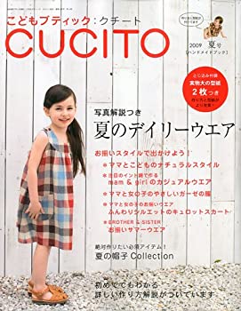 楽天市場】こどもブティックCUCITOの通販