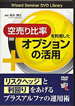 キ 上の空 安い 論 dvd