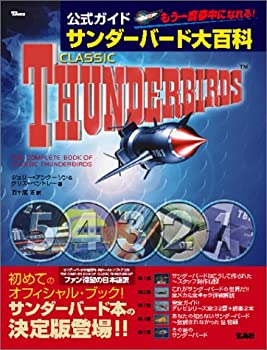 楽天市場】mozilla thunderbirdの通販 楽天市場】mozilla thunderbirdの通販