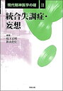 【メーカー名】時空出版【メーカー型番】【ブランド名】掲載画像は全てイメージです。実際の商品とは色味等異なる場合がございますのでご了承ください。【 ご注文からお届けまで 】・ご注文　：ご注文は24時間受け付けております。・注文確認：当店より注文確認メールを送信いたします。・入金確認：ご決済の承認が完了した翌日よりお届けまで2〜7営業日前後となります。　※海外在庫品の場合は2〜4週間程度かかる場合がございます。　※納期に変更が生じた際は別途メールにてご確認メールをお送りさせて頂きます。　※お急ぎの場合は事前にお問い合わせください。・商品発送：出荷後に配送業者と追跡番号等をメールにてご案内致します。　※離島、北海道、九州、沖縄は遅れる場合がございます。予めご了承下さい。　※ご注文後、当店よりご注文内容についてご確認のメールをする場合がございます。期日までにご返信が無い場合キャンセルとさせて頂く場合がございますので予めご了承下さい。【 在庫切れについて 】他モールとの併売品の為、在庫反映が遅れてしまう場合がございます。完売の際はメールにてご連絡させて頂きますのでご了承ください。【 初期不良のご対応について 】・商品が到着致しましたらなるべくお早めに商品のご確認をお願いいたします。・当店では初期不良があった場合に限り、商品到着から7日間はご返品及びご交換を承ります。初期不良の場合はご購入履歴の「ショップへ問い合わせ」より不具合の内容をご連絡ください。・代替品がある場合はご交換にて対応させていただきますが、代替品のご用意ができない場合はご返品及びご注文キャンセル（ご返金）とさせて頂きますので予めご了承ください。【 中古品ついて 】中古品のため画像の通りではございません。また、中古という特性上、使用や動作に影響の無い程度の使用感、経年劣化、キズや汚れ等がある場合がございますのでご了承の上お買い求めくださいませ。◆ 付属品について商品タイトルに記載がない場合がありますので、ご不明な場合はメッセージにてお問い合わせください。商品名に『付属』『特典』『○○付き』等の記載があっても特典など付属品が無い場合もございます。ダウンロードコードは付属していても使用及び保証はできません。中古品につきましては基本的に動作に必要な付属品はございますが、説明書・外箱・ドライバーインストール用のCD-ROM等は付属しておりません。◆ ゲームソフトのご注意点・商品名に「輸入版 / 海外版 / IMPORT」と記載されている海外版ゲームソフトの一部は日本版のゲーム機では動作しません。お持ちのゲーム機のバージョンなど対応可否をお調べの上、動作の有無をご確認ください。尚、輸入版ゲームについてはメーカーサポートの対象外となります。◆ DVD・Blu-rayのご注意点・商品名に「輸入版 / 海外版 / IMPORT」と記載されている海外版DVD・Blu-rayにつきましては映像方式の違いの為、一般的な国内向けプレイヤーにて再生できません。ご覧になる際はディスクの「リージョンコード」と「映像方式(DVDのみ)」に再生機器側が対応している必要があります。パソコンでは映像方式は関係ないため、リージョンコードさえ合致していれば映像方式を気にすることなく視聴可能です。・商品名に「レンタル落ち 」と記載されている商品につきましてはディスクやジャケットに管理シール（値札・セキュリティータグ・バーコード等含みます）が貼付されています。ディスクの再生に支障の無い程度の傷やジャケットに傷み（色褪せ・破れ・汚れ・濡れ痕等）が見られる場合があります。予めご了承ください。◆ トレーディングカードのご注意点トレーディングカードはプレイ用です。中古買取り品の為、細かなキズ・白欠け・多少の使用感がございますのでご了承下さいませ。再録などで型番が違う場合がございます。違った場合でも事前連絡等は致しておりませんので、型番を気にされる方はご遠慮ください。