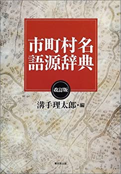 Х塼ͥȤ㤨֡š Į¼̾츻ŵפβǤʤ3,980ߤˤʤޤ