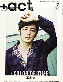  +act. ( プラスアクト ) visual interview magazine 2016年 07月号