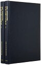 【中古】 中国古籍文化研究 稲畑耕一郎教授退休記念論集 (全2冊)(3)