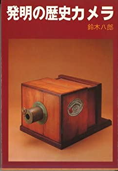 ����š� ȯ������˥���� (1980ǯ)