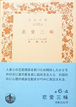 【メーカー名】【メーカー型番】【ブランド名】掲載画像は全てイメージです。実際の商品とは色味等異なる場合がございますのでご了承ください。【 ご注文からお届けまで 】・ご注文　：ご注文は24時間受け付けております。・注文確認：当店より注文確認メールを送信いたします。・入金確認：ご決済の承認が完了した翌日よりお届けまで2〜7営業日前後となります。　※海外在庫品の場合は2〜4週間程度かかる場合がございます。　※納期に変更が生じた際は別途メールにてご確認メールをお送りさせて頂きます。　※お急ぎの場合は事前にお問い合わせください。・商品発送：出荷後に配送業者と追跡番号等をメールにてご案内致します。　※離島、北海道、九州、沖縄は遅れる場合がございます。予めご了承下さい。　※ご注文後、当店よりご注文内容についてご確認のメールをする場合がございます。期日までにご返信が無い場合キャンセルとさせて頂く場合がございますので予めご了承下さい。【 在庫切れについて 】他モールとの併売品の為、在庫反映が遅れてしまう場合がございます。完売の際はメールにてご連絡させて頂きますのでご了承ください。【 初期不良のご対応について 】・商品が到着致しましたらなるべくお早めに商品のご確認をお願いいたします。・当店では初期不良があった場合に限り、商品到着から7日間はご返品及びご交換を承ります。初期不良の場合はご購入履歴の「ショップへ問い合わせ」より不具合の内容をご連絡ください。・代替品がある場合はご交換にて対応させていただきますが、代替品のご用意ができない場合はご返品及びご注文キャンセル（ご返金）とさせて頂きますので予めご了承ください。【 中古品ついて 】中古品のため画像の通りではございません。また、中古という特性上、使用や動作に影響の無い程度の使用感、経年劣化、キズや汚れ等がある場合がございますのでご了承の上お買い求めくださいませ。◆ 付属品について商品タイトルに記載がない場合がありますので、ご不明な場合はメッセージにてお問い合わせください。商品名に『付属』『特典』『○○付き』等の記載があっても特典など付属品が無い場合もございます。ダウンロードコードは付属していても使用及び保証はできません。中古品につきましては基本的に動作に必要な付属品はございますが、説明書・外箱・ドライバーインストール用のCD-ROM等は付属しておりません。◆ ゲームソフトのご注意点・商品名に「輸入版 / 海外版 / IMPORT」と記載されている海外版ゲームソフトの一部は日本版のゲーム機では動作しません。お持ちのゲーム機のバージョンなど対応可否をお調べの上、動作の有無をご確認ください。尚、輸入版ゲームについてはメーカーサポートの対象外となります。◆ DVD・Blu-rayのご注意点・商品名に「輸入版 / 海外版 / IMPORT」と記載されている海外版DVD・Blu-rayにつきましては映像方式の違いの為、一般的な国内向けプレイヤーにて再生できません。ご覧になる際はディスクの「リージョンコード」と「映像方式(DVDのみ)」に再生機器側が対応している必要があります。パソコンでは映像方式は関係ないため、リージョンコードさえ合致していれば映像方式を気にすることなく視聴可能です。・商品名に「レンタル落ち 」と記載されている商品につきましてはディスクやジャケットに管理シール（値札・セキュリティータグ・バーコード等含みます）が貼付されています。ディスクの再生に支障の無い程度の傷やジャケットに傷み（色褪せ・破れ・汚れ・濡れ痕等）が見られる場合があります。予めご了承ください。◆ トレーディングカードのご注意点トレーディングカードはプレイ用です。中古買取り品の為、細かなキズ・白欠け・多少の使用感がございますのでご了承下さいませ。再録などで型番が違う場合がございます。違った場合でも事前連絡等は致しておりませんので、型番を気にされる方はご遠慮ください。