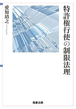 【メーカー名】商事法務【メーカー型番】【ブランド名】掲載画像は全てイメージです。実際の商品とは色味等異なる場合がございますのでご了承ください。【 ご注文からお届けまで 】・ご注文　：ご注文は24時間受け付けております。・注文確認：当店より注文確認メールを送信いたします。・入金確認：ご決済の承認が完了した翌日よりお届けまで2〜7営業日前後となります。　※海外在庫品の場合は2〜4週間程度かかる場合がございます。　※納期に変更が生じた際は別途メールにてご確認メールをお送りさせて頂きます。　※お急ぎの場合は事前にお問い合わせください。・商品発送：出荷後に配送業者と追跡番号等をメールにてご案内致します。　※離島、北海道、九州、沖縄は遅れる場合がございます。予めご了承下さい。　※ご注文後、当店よりご注文内容についてご確認のメールをする場合がございます。期日までにご返信が無い場合キャンセルとさせて頂く場合がございますので予めご了承下さい。【 在庫切れについて 】他モールとの併売品の為、在庫反映が遅れてしまう場合がございます。完売の際はメールにてご連絡させて頂きますのでご了承ください。【 初期不良のご対応について 】・商品が到着致しましたらなるべくお早めに商品のご確認をお願いいたします。・当店では初期不良があった場合に限り、商品到着から7日間はご返品及びご交換を承ります。初期不良の場合はご購入履歴の「ショップへ問い合わせ」より不具合の内容をご連絡ください。・代替品がある場合はご交換にて対応させていただきますが、代替品のご用意ができない場合はご返品及びご注文キャンセル（ご返金）とさせて頂きますので予めご了承ください。【 中古品ついて 】中古品のため画像の通りではございません。また、中古という特性上、使用や動作に影響の無い程度の使用感、経年劣化、キズや汚れ等がある場合がございますのでご了承の上お買い求めくださいませ。◆ 付属品について商品タイトルに記載がない場合がありますので、ご不明な場合はメッセージにてお問い合わせください。商品名に『付属』『特典』『○○付き』等の記載があっても特典など付属品が無い場合もございます。ダウンロードコードは付属していても使用及び保証はできません。中古品につきましては基本的に動作に必要な付属品はございますが、説明書・外箱・ドライバーインストール用のCD-ROM等は付属しておりません。◆ ゲームソフトのご注意点・商品名に「輸入版 / 海外版 / IMPORT」と記載されている海外版ゲームソフトの一部は日本版のゲーム機では動作しません。お持ちのゲーム機のバージョンなど対応可否をお調べの上、動作の有無をご確認ください。尚、輸入版ゲームについてはメーカーサポートの対象外となります。◆ DVD・Blu-rayのご注意点・商品名に「輸入版 / 海外版 / IMPORT」と記載されている海外版DVD・Blu-rayにつきましては映像方式の違いの為、一般的な国内向けプレイヤーにて再生できません。ご覧になる際はディスクの「リージョンコード」と「映像方式(DVDのみ)」に再生機器側が対応している必要があります。パソコンでは映像方式は関係ないため、リージョンコードさえ合致していれば映像方式を気にすることなく視聴可能です。・商品名に「レンタル落ち 」と記載されている商品につきましてはディスクやジャケットに管理シール（値札・セキュリティータグ・バーコード等含みます）が貼付されています。ディスクの再生に支障の無い程度の傷やジャケットに傷み（色褪せ・破れ・汚れ・濡れ痕等）が見られる場合があります。予めご了承ください。◆ トレーディングカードのご注意点トレーディングカードはプレイ用です。中古買取り品の為、細かなキズ・白欠け・多少の使用感がございますのでご了承下さいませ。再録などで型番が違う場合がございます。違った場合でも事前連絡等は致しておりませんので、型番を気にされる方はご遠慮ください。